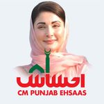 Profile (CMpunjaehsaasportal)