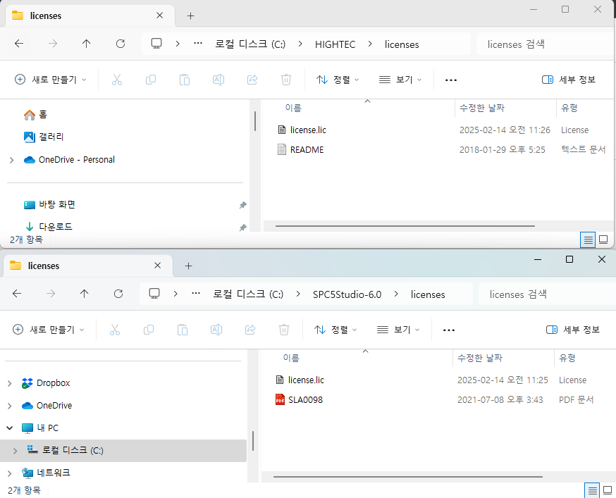 화면 캡처 2025-02-14 114104.png