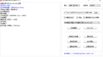WenSulei_12-1749223205135.png