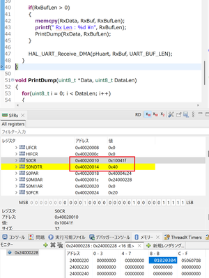 uart_dma04_02.png