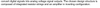 AScha3_0-1753268053591.png
