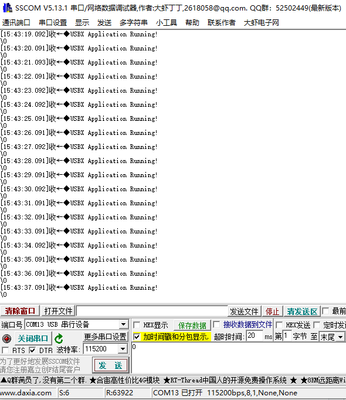 dqsh06_0-1755157435026.png