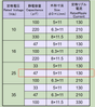 333325YXM47MEFR5X11 .png
