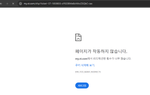 Public (HongKwon)