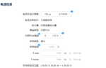 BY1_0-1757498355106.png