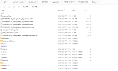 螢幕擷取畫面 2025-12-23 164442.png