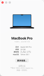 mac system infomation.png