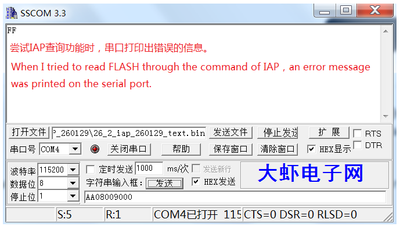 fujiangmu_1-1769674872335.png