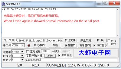 fujiangmu_3-1769674948534.png