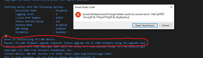 ST-Link-firmware-upgrade.png