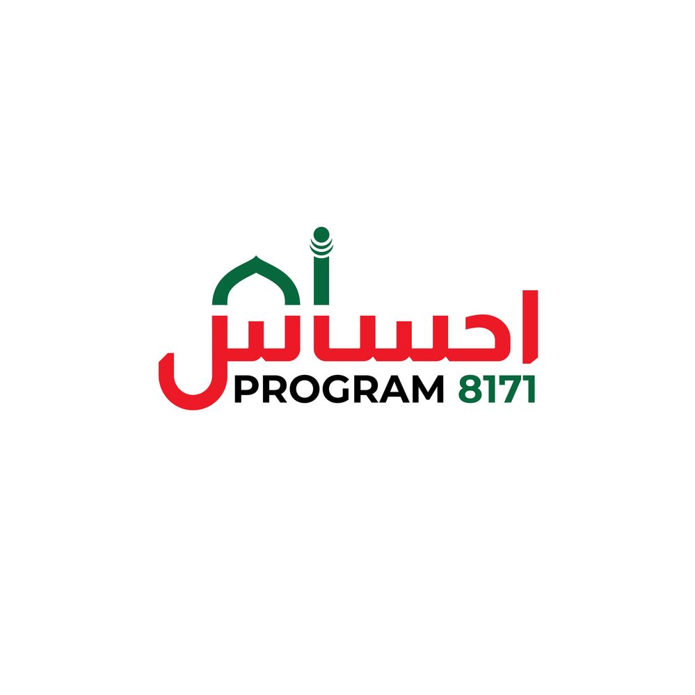 Ehsaas Program 8171.jpg