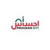 Ehsaas Program 8171.jpg