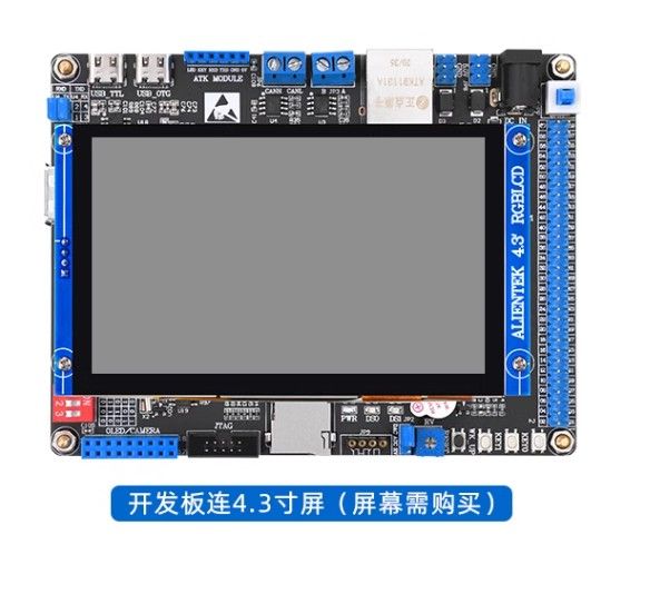 STM32MP157_MINI_TOUCHSCREEN_4.3.jpg