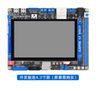 STM32MP157_MINI_TOUCHSCREEN_4.3.jpg