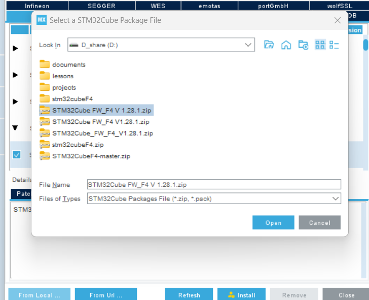 Embedded Software Packages Manager 2.png