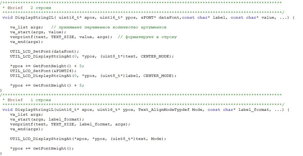 Text output functions