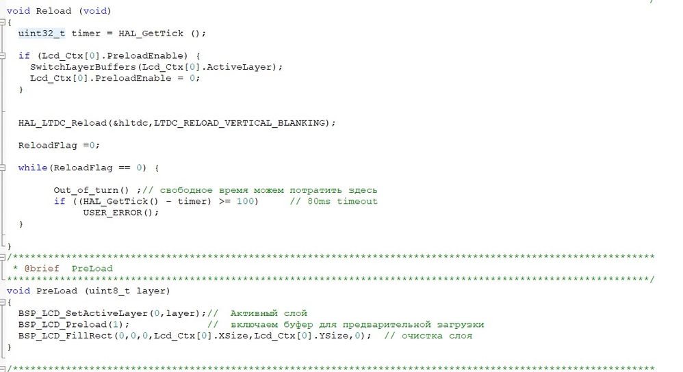 Buffer switching functions