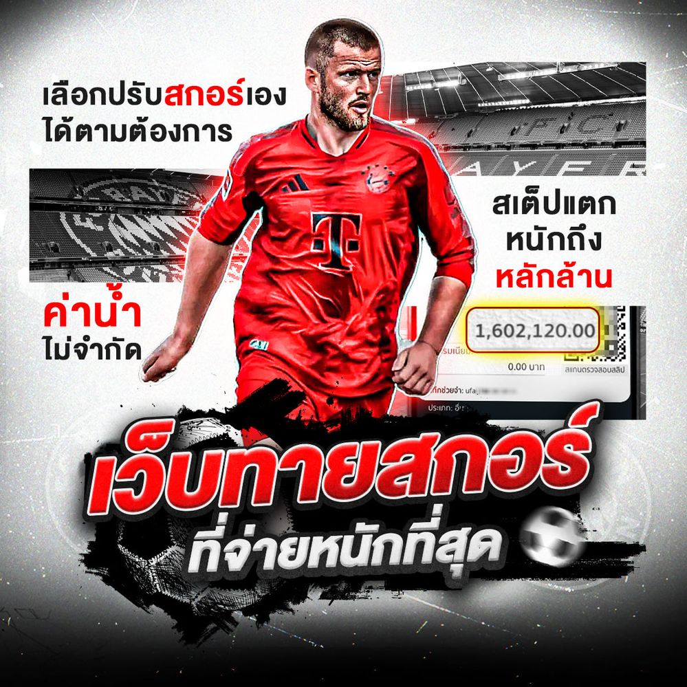 5.A_ใบขายบอล_0610 (1).jpg