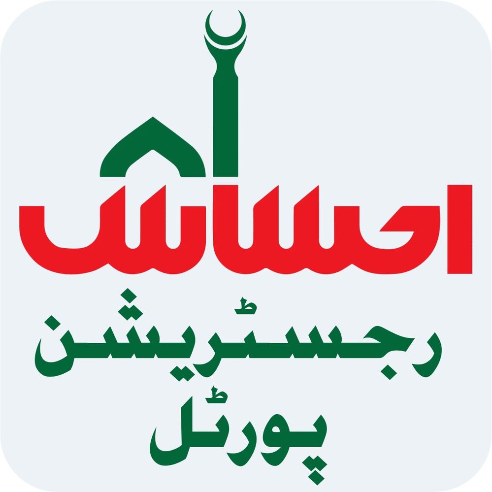 ehsaas web portal.jpeg